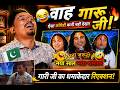 Aniruddhacharya Ji Funny Clips Reaction 😂 हंसी नहीं रुकेगी Border Reaction