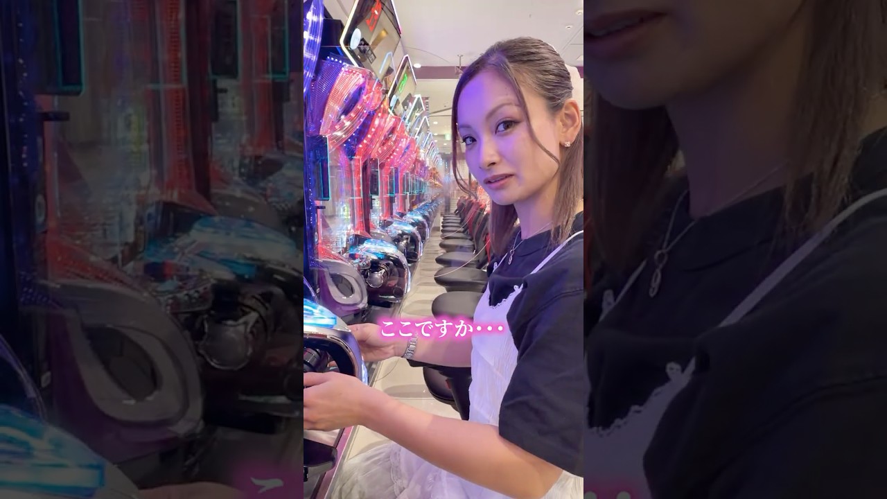 パチ屋で美人初心者に声をかけてみた結果#shorts #パチンコ