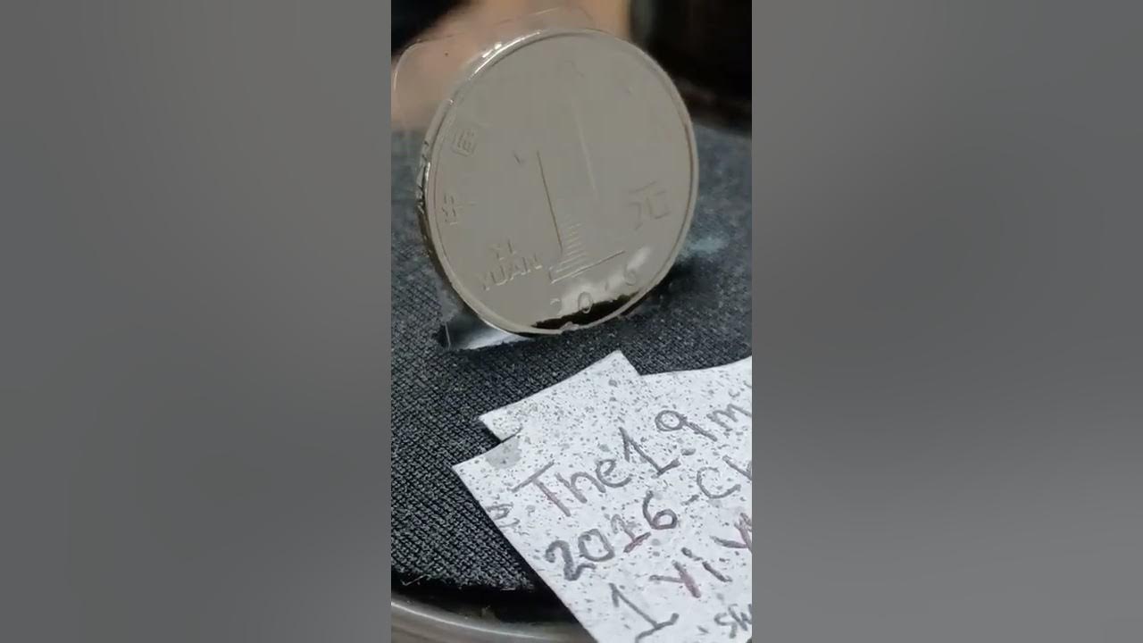 The 1 9million 2016 China 1 Yi Yuan Coin By Shakedown2u2 YouTube the-1-9million-2016-china-1-yi-yuan-coin-by-shakedown2u2-youtube