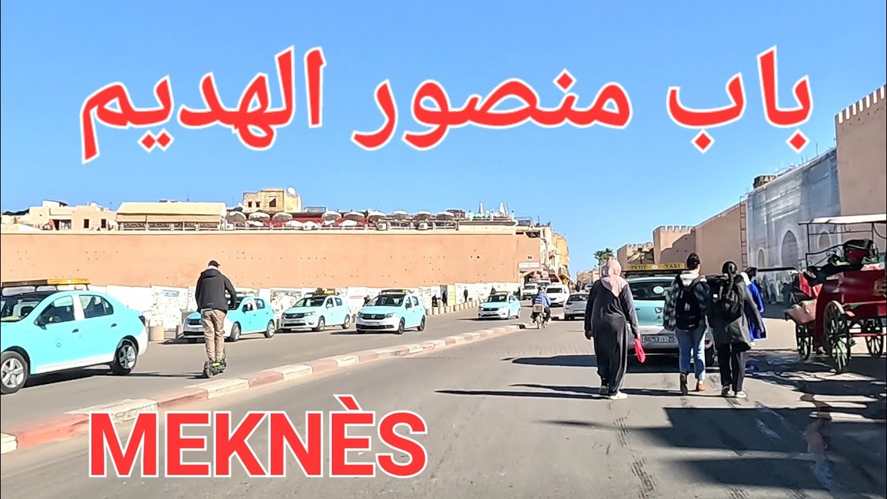 سويقة الفتح الروى سويقة تواركة سباتة ابني امحمد الهديم مكناس اليوم