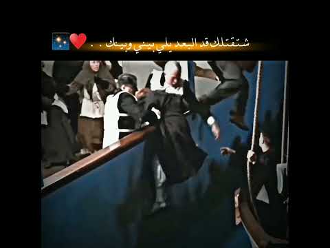 العين يا نور العين لشوف تواقه حالات وتس اب المصمم معاند الشوق