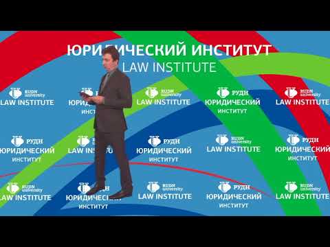Зинковский С.Б. Лекция 14. Правосознание: понятие, структура, уровни и виды.