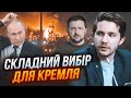 🔥СААКЯН: Одну з трьох критичних галузей рф лишать БЕЗ ПАЛИВА! Україна підняла ставки всупереч Заходу