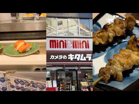 일본 도쿄 브이로그 | 1박2일동안 집만 보러 가기. 도쿄집 2LDK 🇯🇵🫣🍣🏠