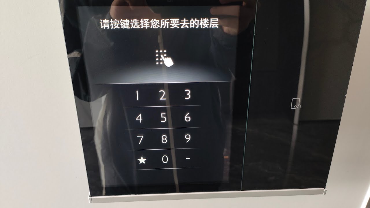 [DOAS]Mitsubishi high speed(5m/sec) elevator with DOAS in. Zhonghai Center,Kunming,China
