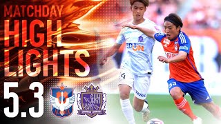 【ハイライト】アルビレックス新潟 vs サンフレッチェ広島【J1第11節 2024.5.3】