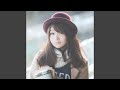 あなた以外の人を あなた以外の人を