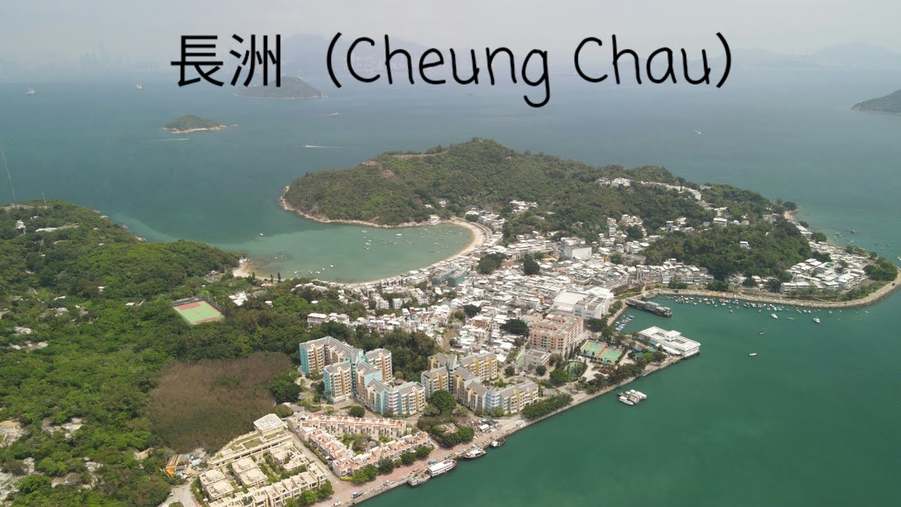 Cheng Chau Hong Kong View