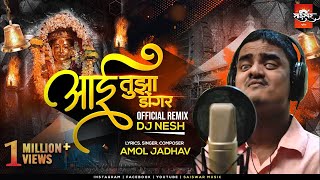 Aai Tuza Dongar | Ekveera Aai Song | DJ NeSH ( Remix) | A Blind Singer Amol Jadhav