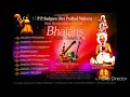 Shri pralhad maharaj bhajans l by sajinkya  reeshika mukharjee