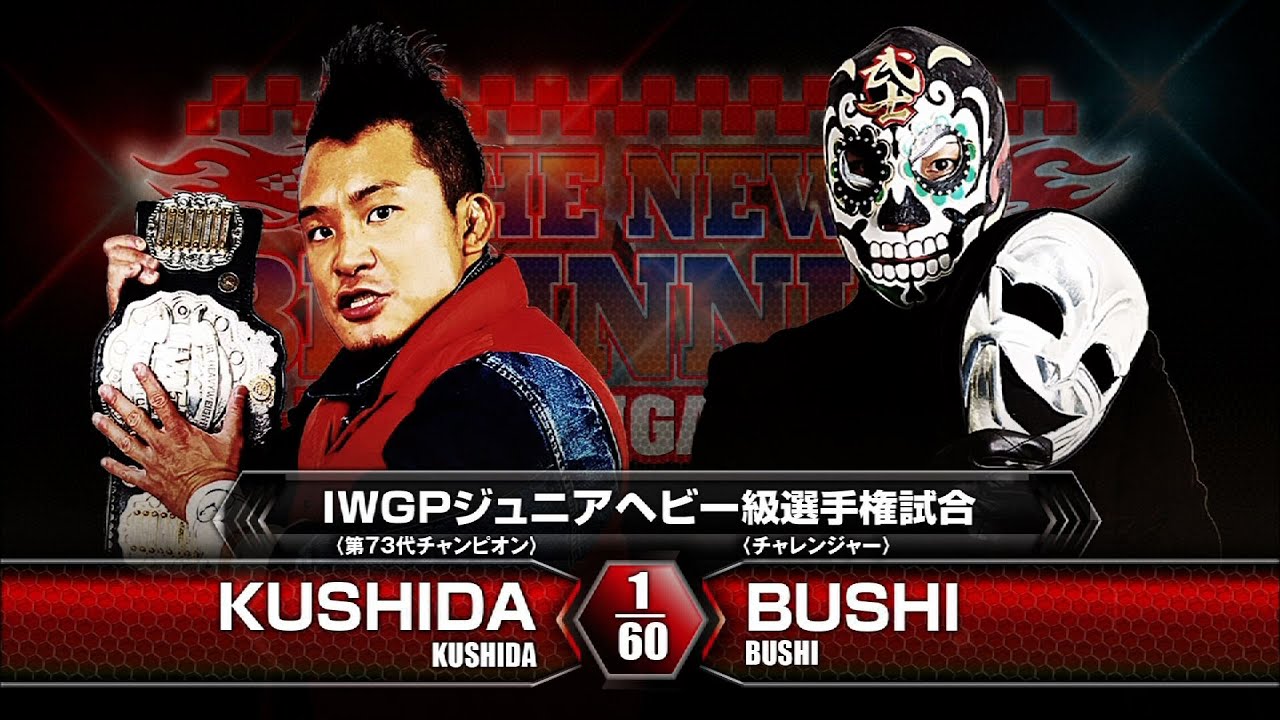 THE NEW BEGINNING in NIIGATA KUSHIDA vs BUSHI MATCH VTR