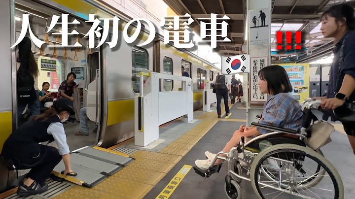 人生初めて日本の電車に乗ったんですが、日本人の対応が全く違くて韓国人が衝撃を受けました...