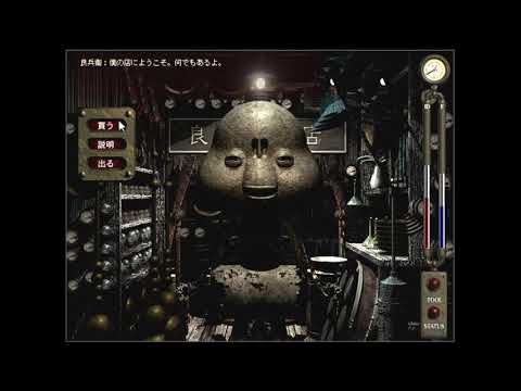 Прохождение Garage: bad dream adventure (Pc 1999 ) #4