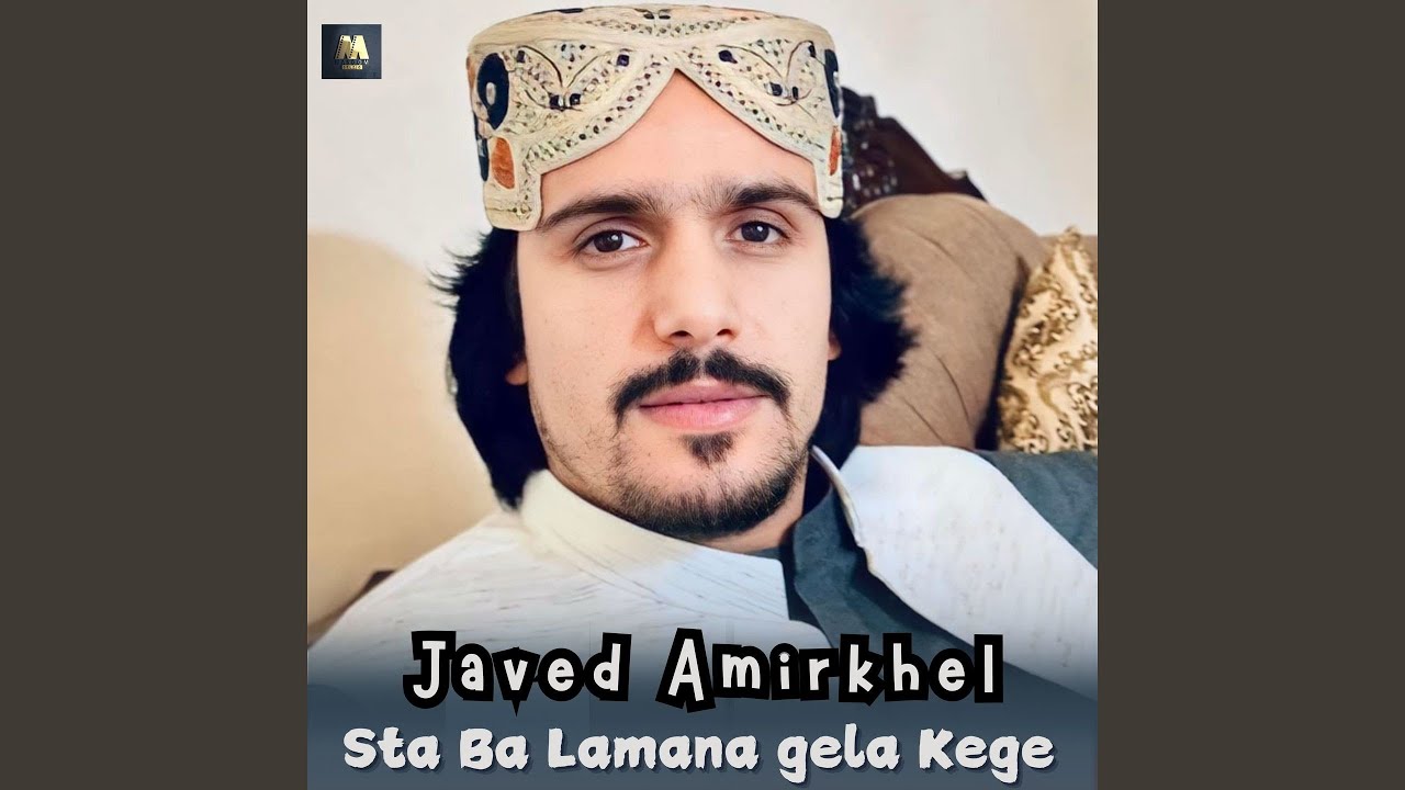 Sta Ba Lamana gela Kege