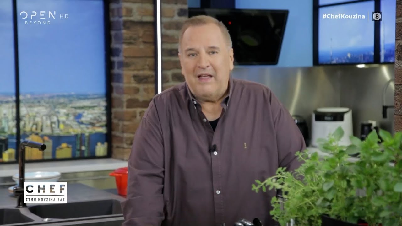 Chef στην κουζίνα σας, με τον Βαγγέλη Δρίσκα | Επεισόδιο 59, κύκλος 02 | OPEN TV