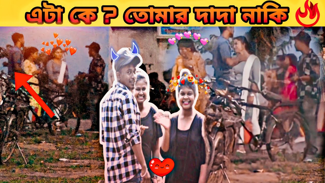 Flirting Prank Bengali Pick Up lines On Cute Flirting Prank Bengali Pick Up lines On Cute