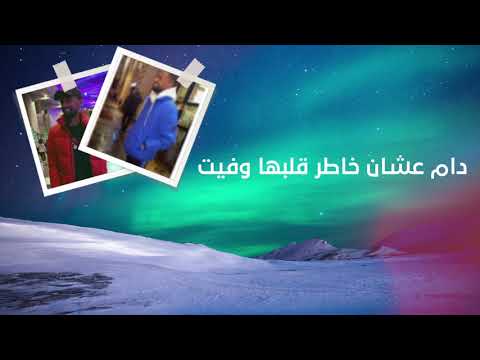 Klevr Boy FT Al3obd Mc SHARK MC BROWN كرهتك