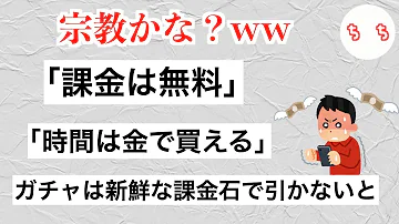 アイマス 課金 名言 アイマス 課金 名言
