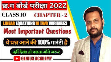 CG BOARD Class 10 Linear Equations in Two Variables Most important Questions  CG Board Exam 2022