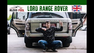 Range Rover Vogue. Миссия: Восстановить и обезвредить! Ремонт и покраска порогов и арок на Рэнже.