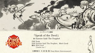 Fire Force Season 3 Ending Song Part 2 Speak Of The Devil