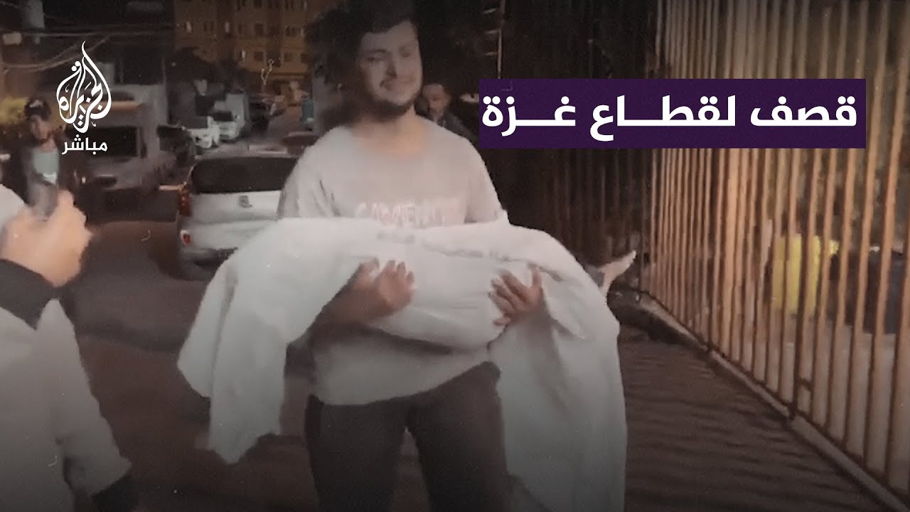 شهـ ــداء وإصابـ ــات جراء الغــارات الإسرائيلية المستمرة وسط وجنوب قطاع غزة