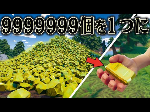 めちゃくちゃ黄金を圧縮したら ものすごくお金持ちになるはず 【hydroneer】【ゆっくり実況】