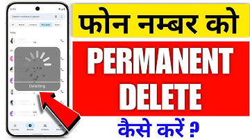 How to delete phone number permanent | contact number permanently delete kaise kare