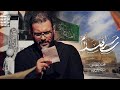 سامراء سلام محمد باقر الخاقاني 