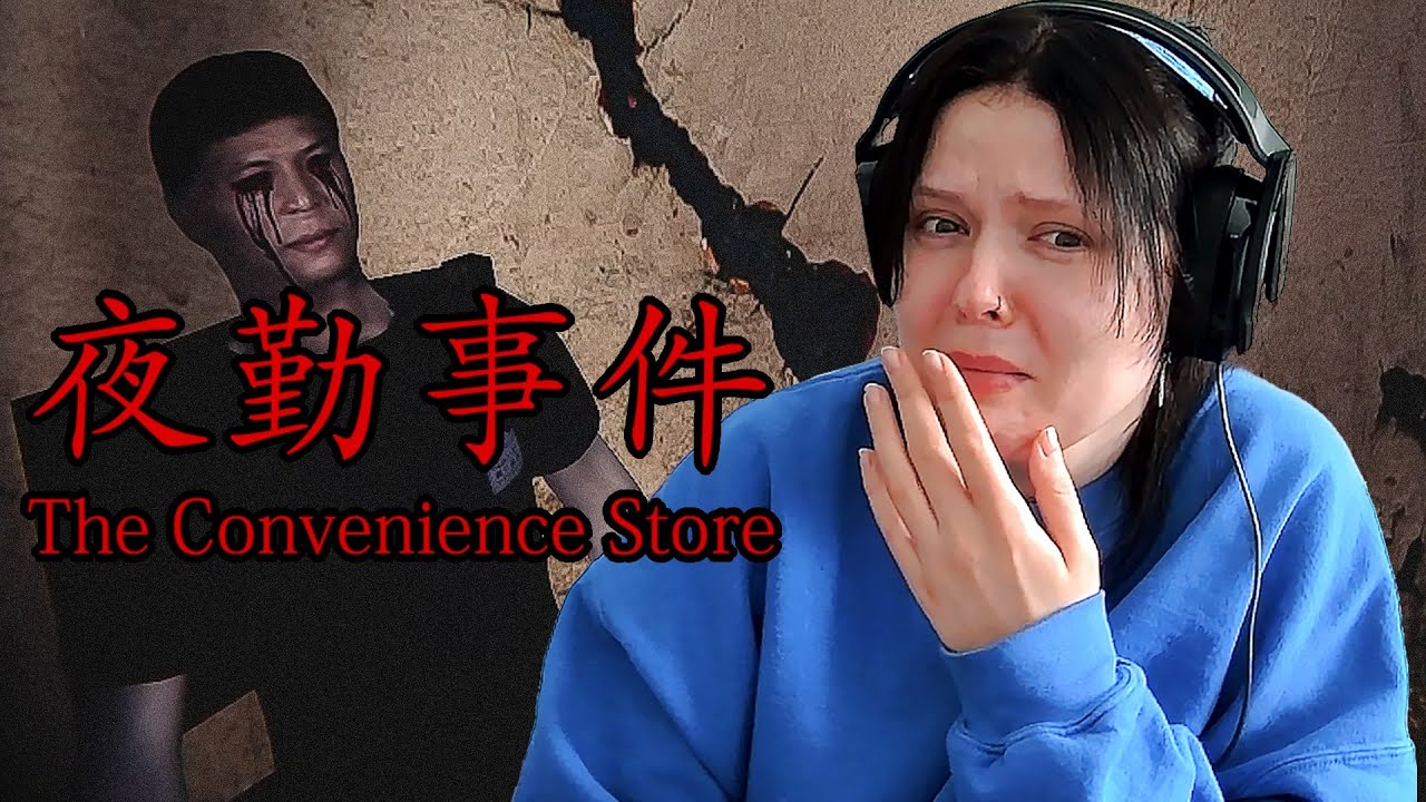 📼ВЕСЬ ЦЕЙ ЧАС ЦЕ БУЛО ЗА МАГАЗИНОМ [The Convenience Store 夜勤事件]📼
