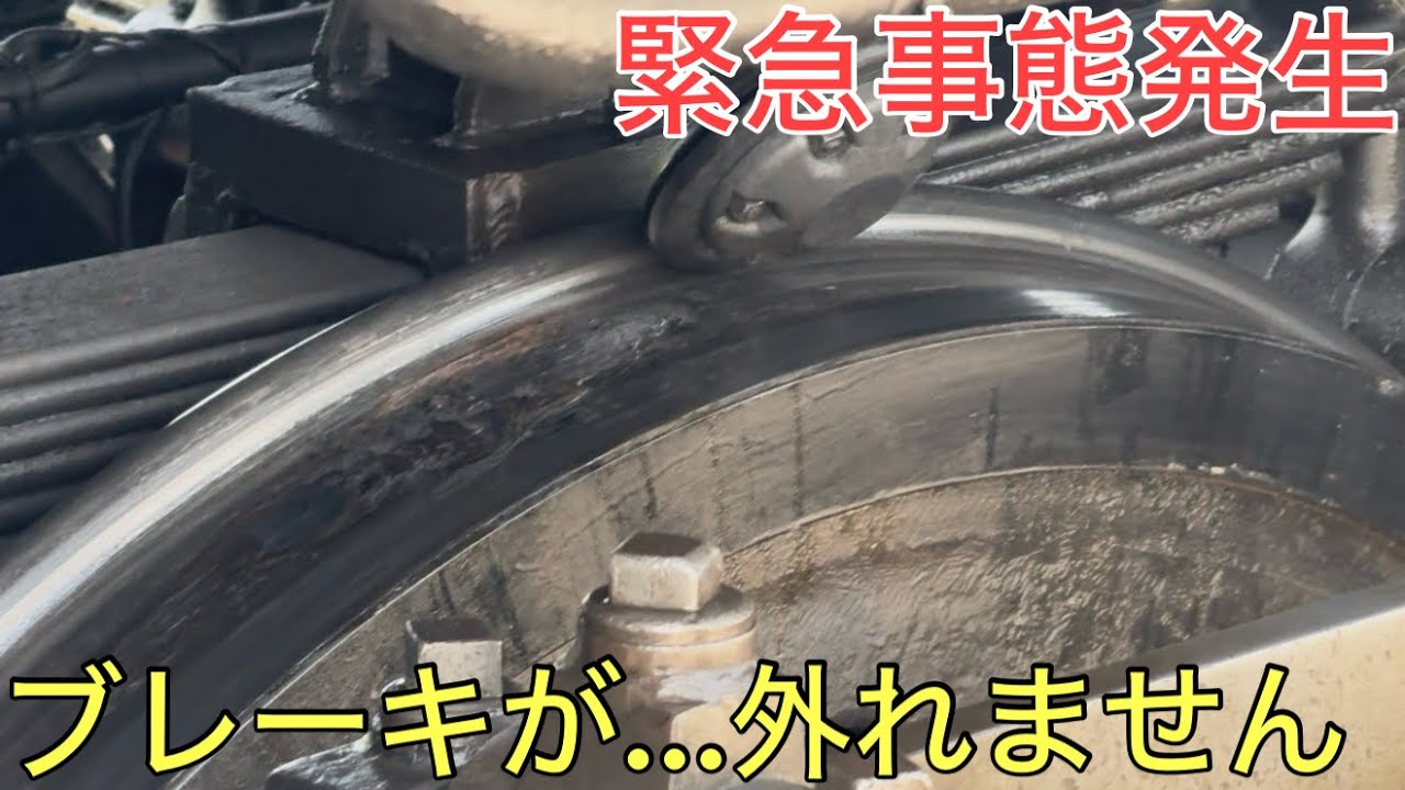 重大事故事典　東日本 Kumamoto City Tram Door Opening Incident: 'Circuit