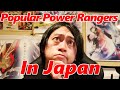 Which Power Rangers series is the most popular in Japan? 日本で人気のパワーレンジャーはどれ？