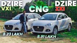 Maruti Dzire Cng Vxi Vs Zxi Cng Comparison 🔥✅ l Dzire Cng Vxi vs Zxi Comparison l MRCars