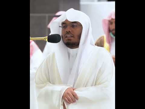 وجاءت كل نفس معها سائق وشهيد تلاوة آسرة بصوت الشيخ ياسر الدوسري 