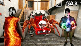 Playing as Lava Granny in Granny Chapter 1 New Lava Update | Choo choo Charles Lava VS Lava Granny screenshot 3