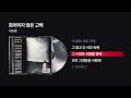 1993 재업 이승환 화려하지 않은 고백 싱크가사 Lyric Video 1993 재업 이승환 화려하지 않은 고백 싱크가사 Lyric Video