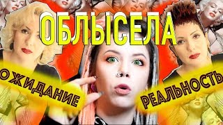 СУД С ПАРИКМАХЕРОМ-ВОЛОСЫ ОТВАЛИЛИСЬ SMR СУД С ПАРИКМАХЕРОМ-ВОЛОСЫ ОТВАЛИЛИСЬ SMR