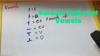 Korean Language Tutorial #1A Vowels Alphabet