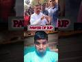 শুভেন্দু অধিকারী Bjp pawer