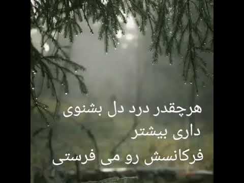تنها با یاد خدای رحمان رحیم دلها آرام می گیرد ودیگر هیچ