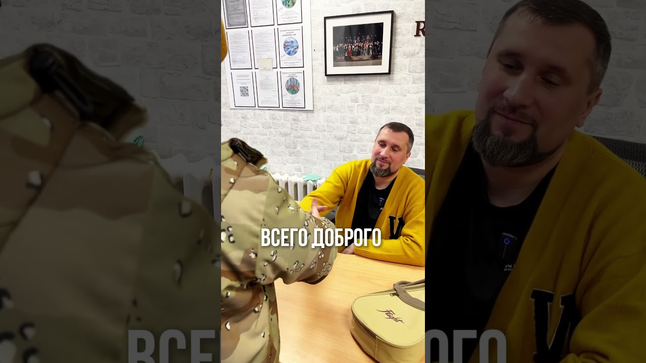 Это вам не шутки 