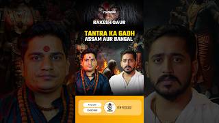 Black Magic In Am And Bengal