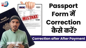 Passport Application Form Correction After Submission | What to do if there is a mistake in the p...