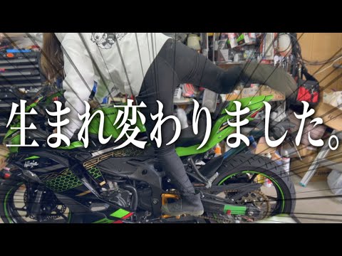 まるまるです 愛車のZX25Rが生まれ変わりました - YouTube