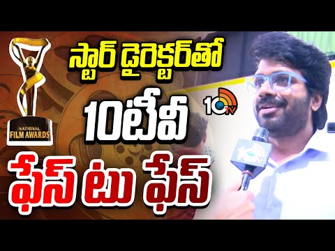 Special Interview With Director Anil Ravipudi | స్టార్‌ డైరెక్టర్‌తో 10టీవీ ఫేస్‌ టు ఫేస్‌ | 10TV