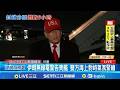荷姆茲海峽封鎖