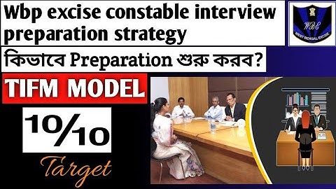 wbp excise constable interview preparation strategy|কিভাবে Preparation শুরু করব?|TIFM MODEL