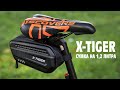 Подседельная сумка X-Tiger на 1,2 литра