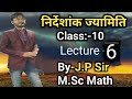 May 13 2021 coordinate geometry class 10th byjp sir