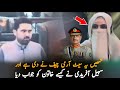 Sohail Afridi Big Reply To Female MPA In KP Assembly